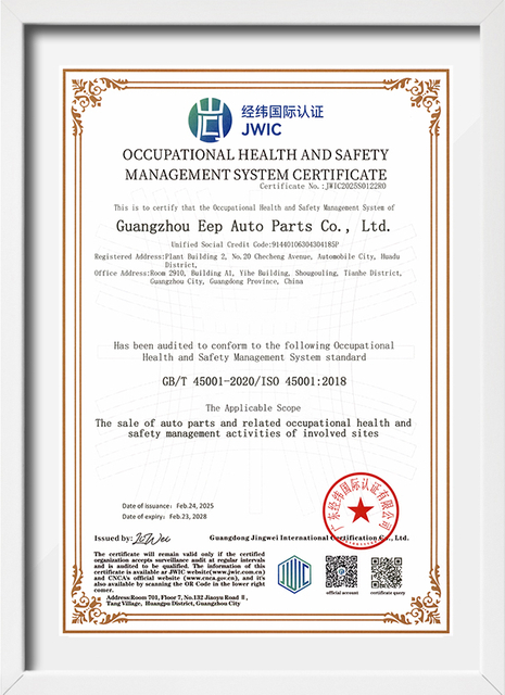 Seguridad de f&aacute;brica de bujes autom&aacute;ticos con certificaci&oacute;n ISO 45001