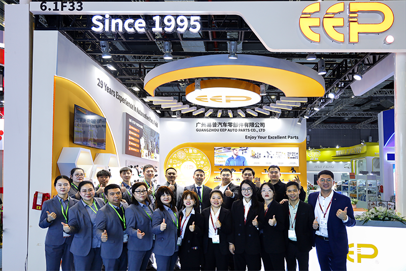 Exposición de Fráncfort de Shanghái 2024 