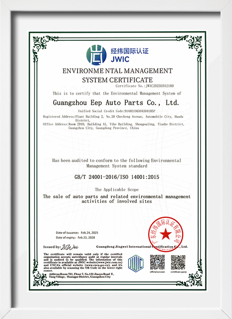 Fabricante de amortiguadores con certificaci&oacute;n ambiental ISO 14001